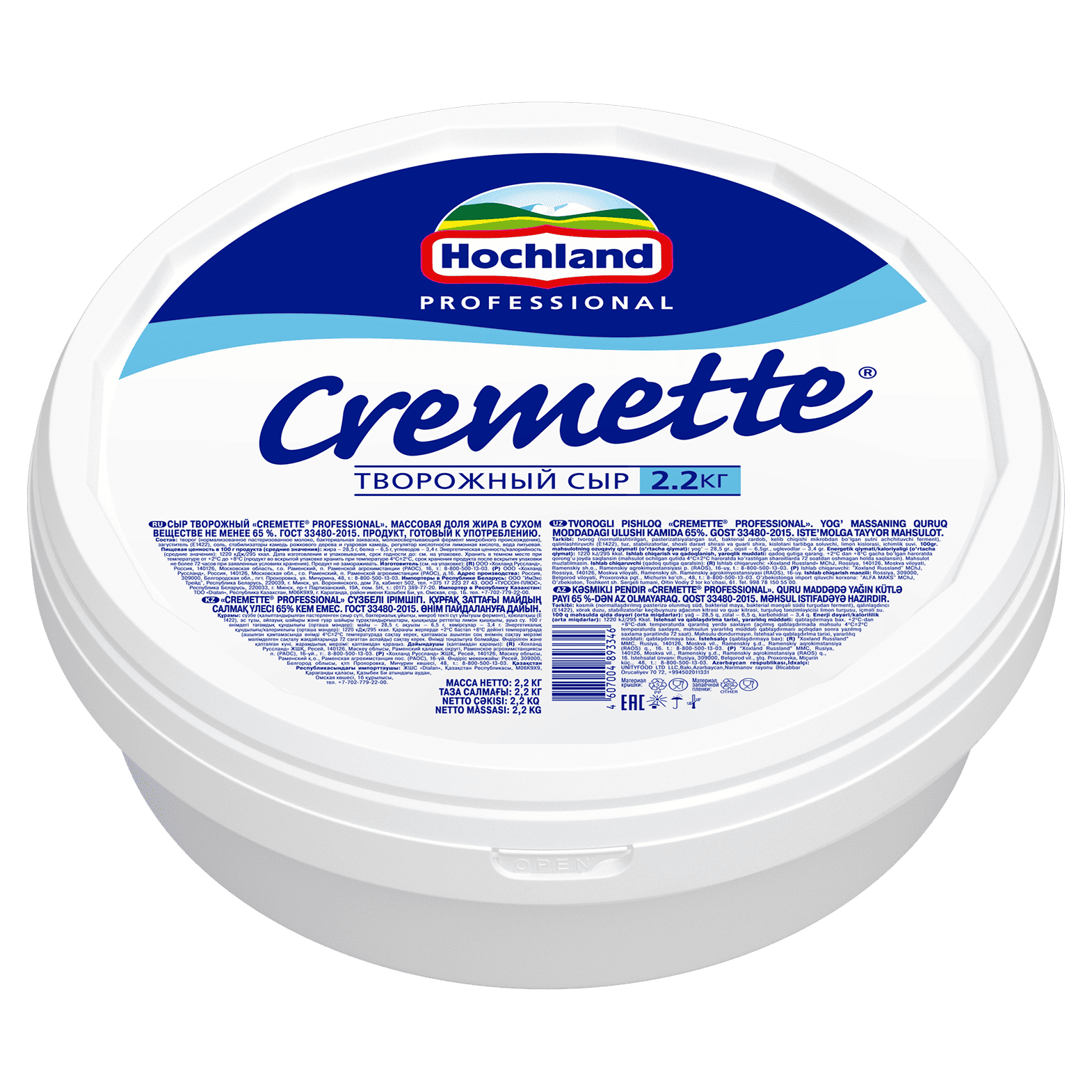Творожный сыр Cremette 2,2 кг