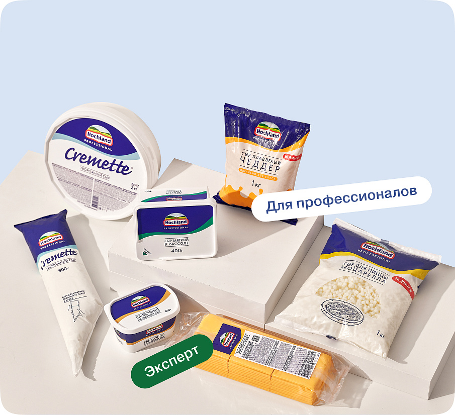 Только натуральные ингредиенты