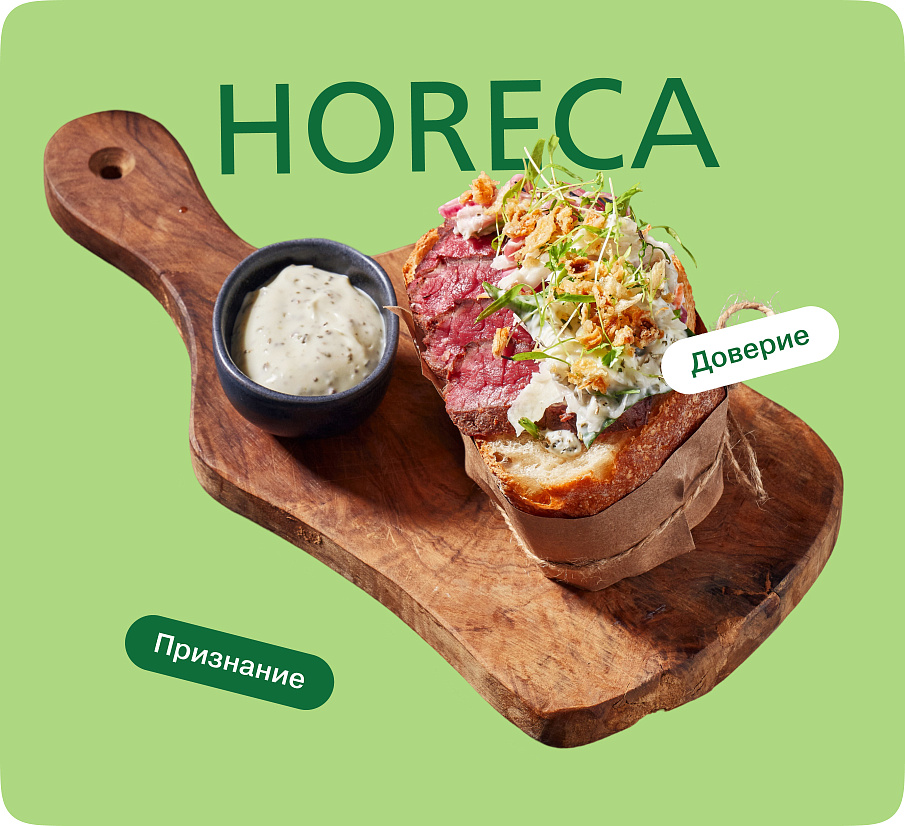 Стабильность и непревзойденное качество продукции